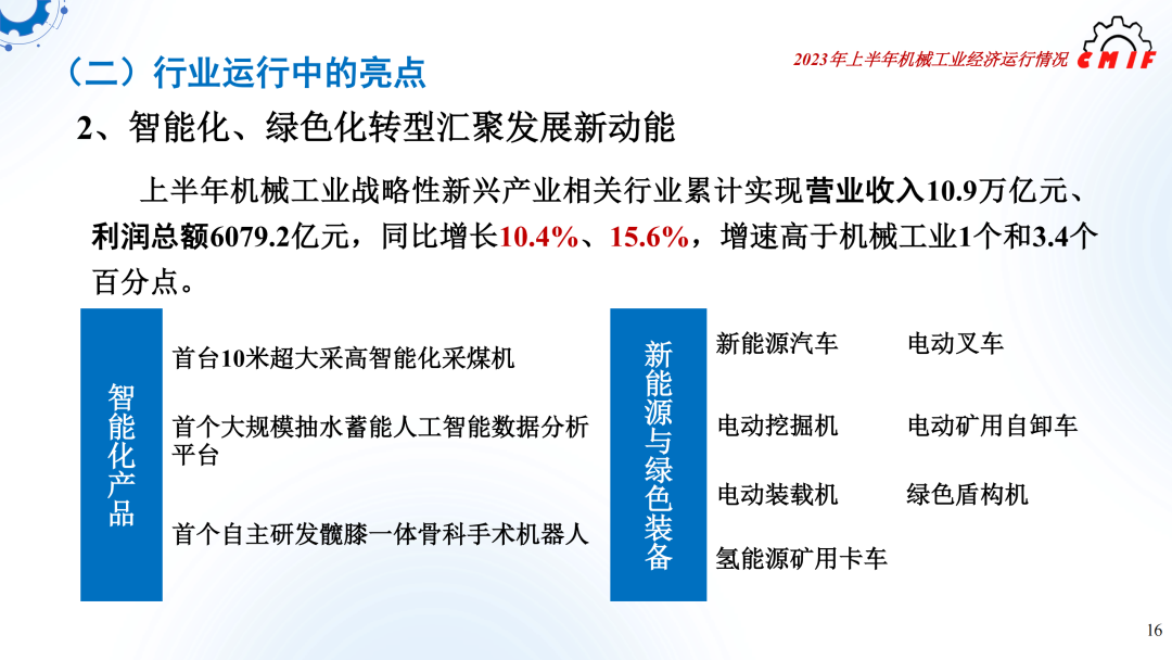图片15.png