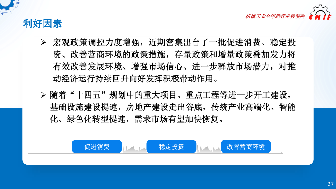 图片25.png